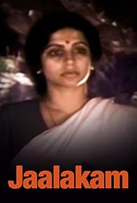 Primary photo for Jaalakam Primary photo for Jaalakam
