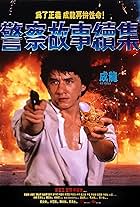 Police Story 2: Codinome Radical