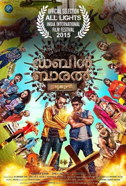 Indrajith Sukumaran, Prithviraj Sukumaran, Anil Murali, Isha Sharvani, Arya, Bineesh Kodiyeri, Sherrin Varghese, Sabumon Abdusamad, Swathi Reddy, Asif Ali, Shaji Nadesan, Manesh Krishnan, Sunny Wayne, Vijay Babu, Rachana Narayanankutty, Chemban Vinod Jose, Pearle Maaney, Muthumani, Parvathy Menon, Anil Radhakrishnan Menon, Sajid Yahiya, and Unnikrishnan in Double Barrel (2015)