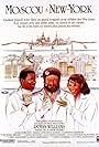 Robin Williams, Maria Conchita Alonso, and Cleavant Derricks in Moscou à New York (1984)