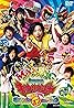 Zyuden Sentai Kyoryuger: Gaburincho of Music (2013) Poster