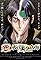Shin Tennis no Ouji-sama: Hyoutei vs Rikkai - Game of Future's primary photo