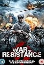 War of Resistance (2011)