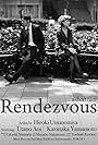 Rendezvous (2020)