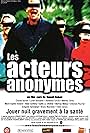 Actors Anonymous (2001)