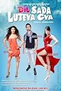 Dil Sada Luteya Gaya (2013)