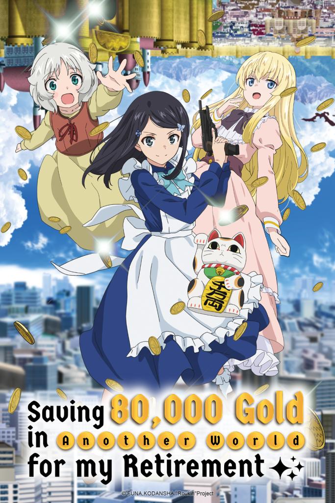 Rôgo ni sonaete Isekai de 8-man-mai no kinka wo tamemasu (2023)