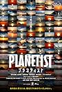 Planetist (2018)