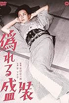 Clothes of Deception (1951)