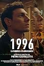 1996: La fabbrica sta bruciando (2024)