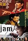 Jam (2018)