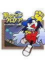 Klonoa: Moonlight Museum (1999)