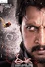 Sudeep and Nani in Eega (2012)