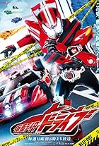 Kamen Rider Drive