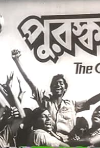 Primary photo for Puroshkar