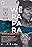 Wërapara