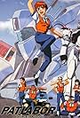 Patlabor: The TV Series (1989)