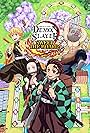 Kimetsu no yaiba: Mezase! Saikyou taishi! (2024)