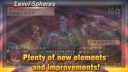 Disgaea 2: Cursed Memories