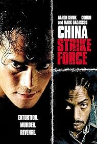 China Strike Force (2000)