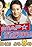 SMAP ganbarimasu!!