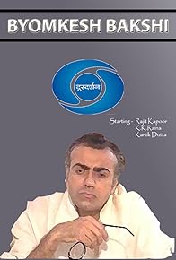 Primary photo for Kamra No 102