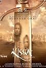 Kisna: The Warrior Poet (2005)