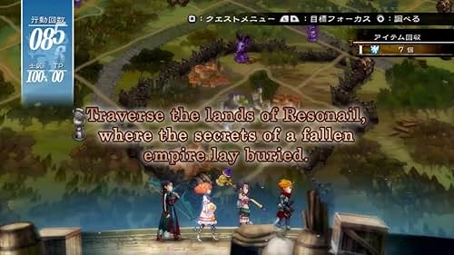 Grand Kingdom: Features Trailer