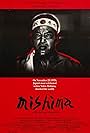 Ken Ogata in Mishima (1985)