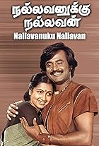 Nallavanukku Nallavan (1984)