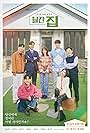 Ahn Chang-hwan, Jung Geon-joo, Yun Jion, Chae Jeong-an, Kim Ji-seok, Kim Won-hae, and Jung So-min in Monthly Magazine Home (2021)