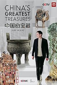 Primary photo for China's Greatest Treasures