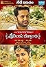 Srinivasa Kalyanam (2018) Poster