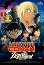 Detective Conan. Zero the Enforcer (2018)