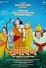 Ramayana: The Legend of Prince Rama (1993)