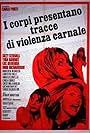 Tina Aumont and Suzy Kendall in I corpi presentano tracce di violenza carnale (1973)