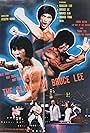 The Clones of Bruce Lee (1980)