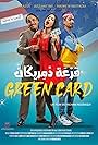 Green Card (2022)