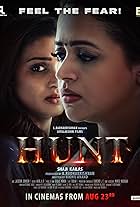 Bhavana and Aditi Ravi in Hunt (2024)