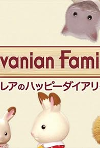 Primary photo for Sylvanian Families: Freya no Happy Diary Primary photo for Sylvanian Families: Freya no Happy Diary