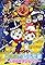 Soreike! Anpanman: Tsukikoto Shiratama 'Tokimeki Dancing''s primary photo