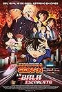 Detective Conan: La bala escarlata (2021)