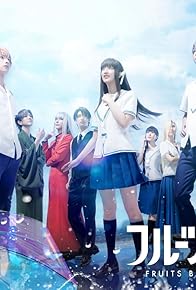 Primary photo for Fruits Basket the Stage Primary photo for Fruits Basket the Stage