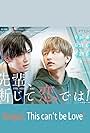 Shuichiro Naito and Toshiki Seto in Senpai, This Can't be Love! (2022)