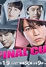 Final Cut (2018)