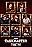 Sidemen Taskmaster