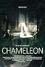 Chameleon (2014)