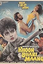 Kabir Bedi, Rekha, Rakesh Roshan, Kader Khan, Shatrughan Sinha, and Sonu Walia in Khoon Bhari Maang (1988)