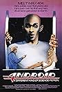 Android (1982)