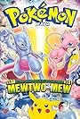 Pokémon, le film : Mewtwo contre-attaque (1998)